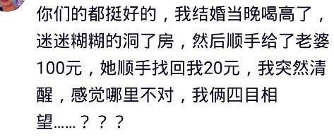 第一次相亲你花了多少钱? 我们来看看网友是怎么说的