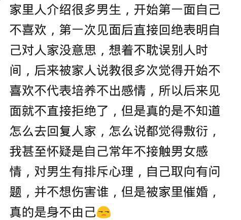是什么让你决定放弃她的? 网友: 男人都犯傻过, 但只有一次