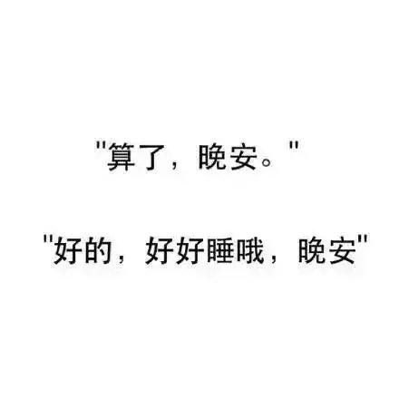在哪些事上男生永远拐不过弯来, 你们来感受一下