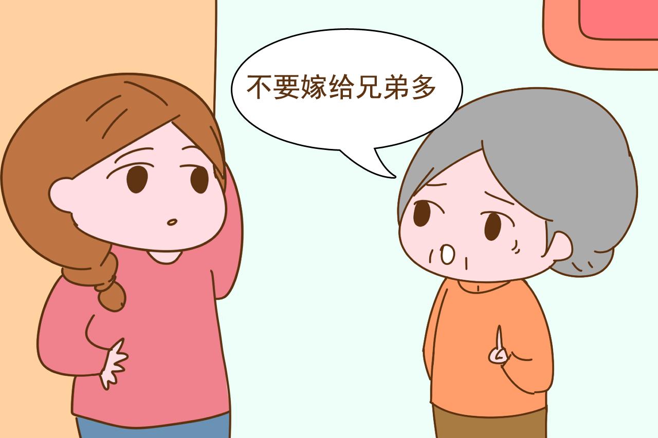 家有女儿, 你不想让她嫁什么样的人? 你的回答透露出自己的秘密