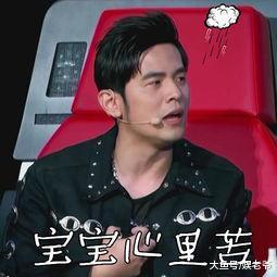 周杰伦演唱会太水, 竟还把陈奕迅拉下水?