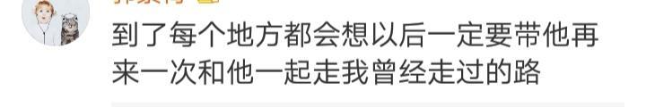 一个人去旅行是怎样的经历? 网友的回复值得体验