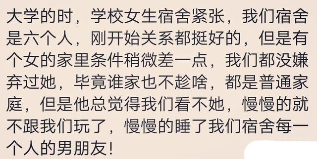 女生宿舍原来这么复杂, 单纯的我吓得瑟瑟发抖