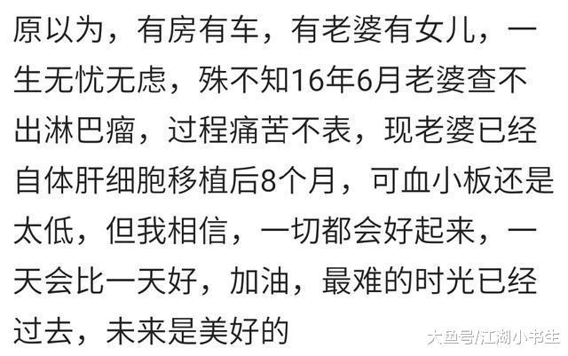 发呆简谱_发呆图片卡通(3)