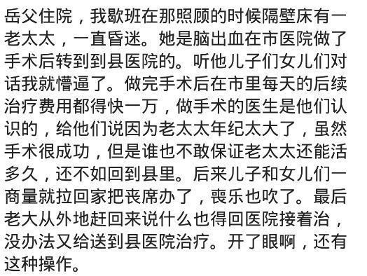 在医院工作的人, 见过哪些不能理解的奇葩病人?