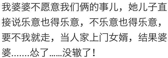 曾经如何说服父母同意你的这桩婚姻? 现在过的怎么样?
