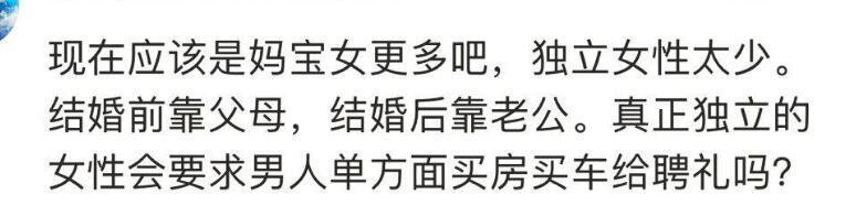 妈宝男和直男癌一定让你选你喜欢哪一个?