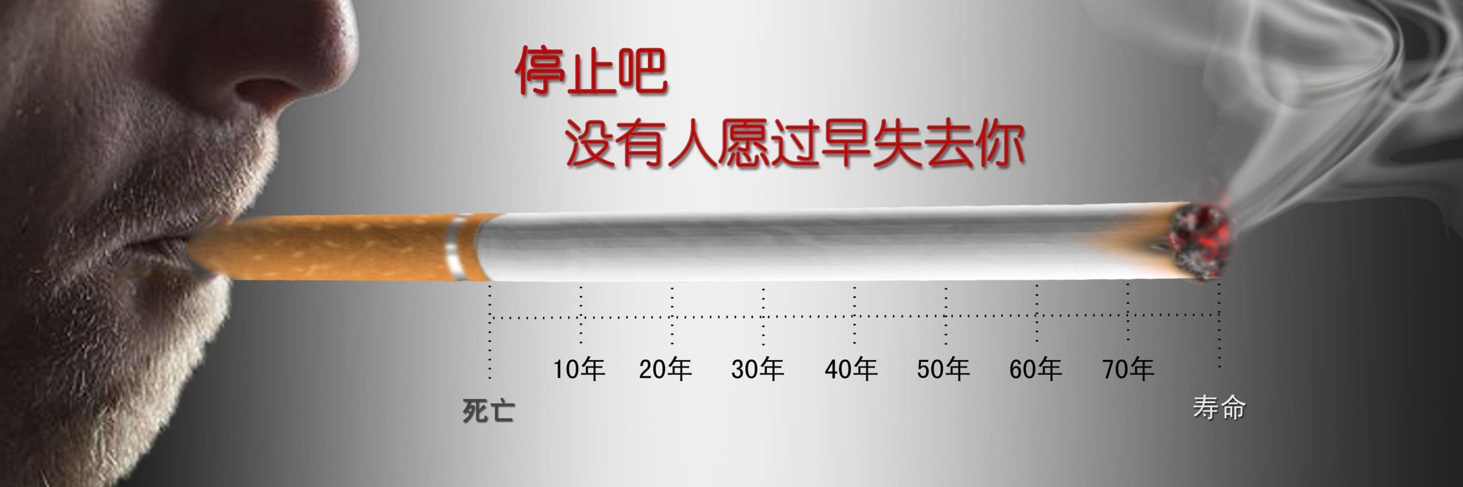 三种吸烟方式最短命, 不论你戒不戒烟, 都应该知道!