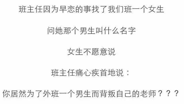 老师的套路你就不要猜了