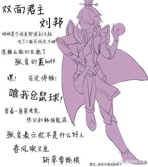 王者荣耀:能吹一辈子的五杀!全服2亿玩家,只有32人做到!