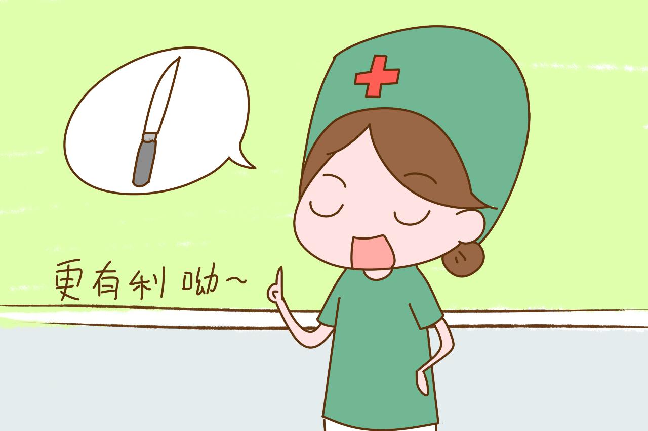 顺转剖是受两茬罪不如直接剖? 医生: 比直接剖好, 你的罪不白受