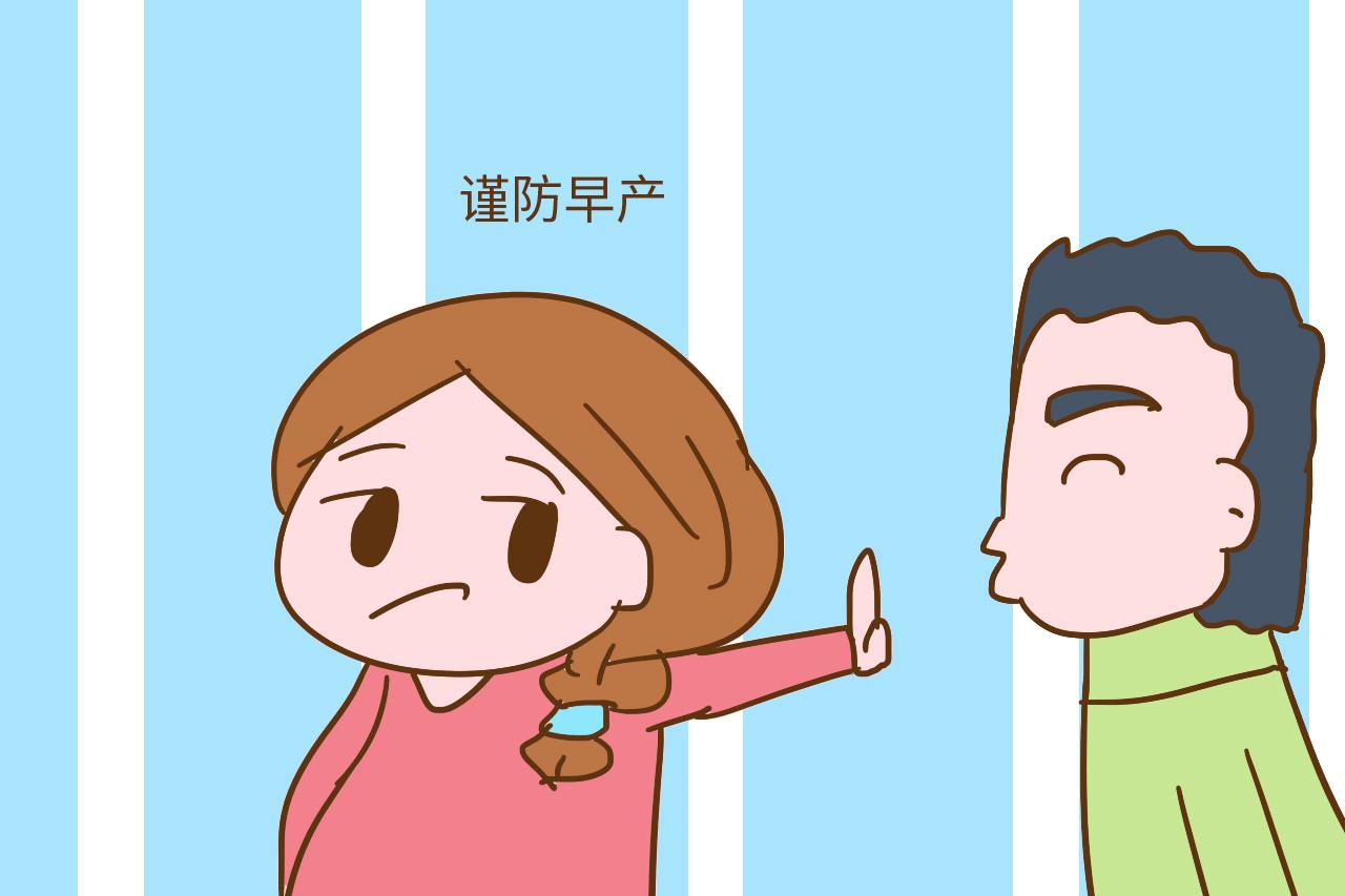 进入这个月份, 对胎儿来说很重要, 孕妈要格外小心别再任性了