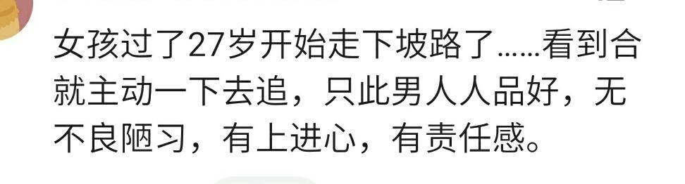 28岁真的就该结婚了吗? 这是我自己的事吧