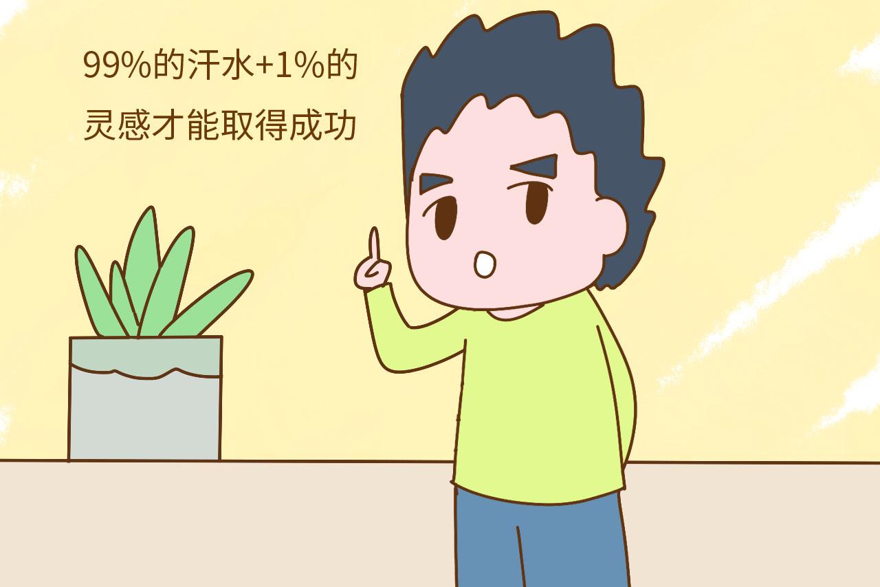 如果孩子有这3个能力, 恭喜你, 不必费力孩子就会很优秀