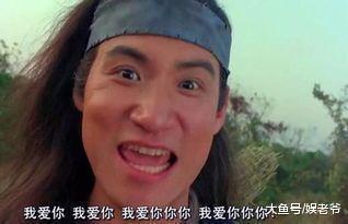 四大天王谁最有钱? 出乎意料居然是他!