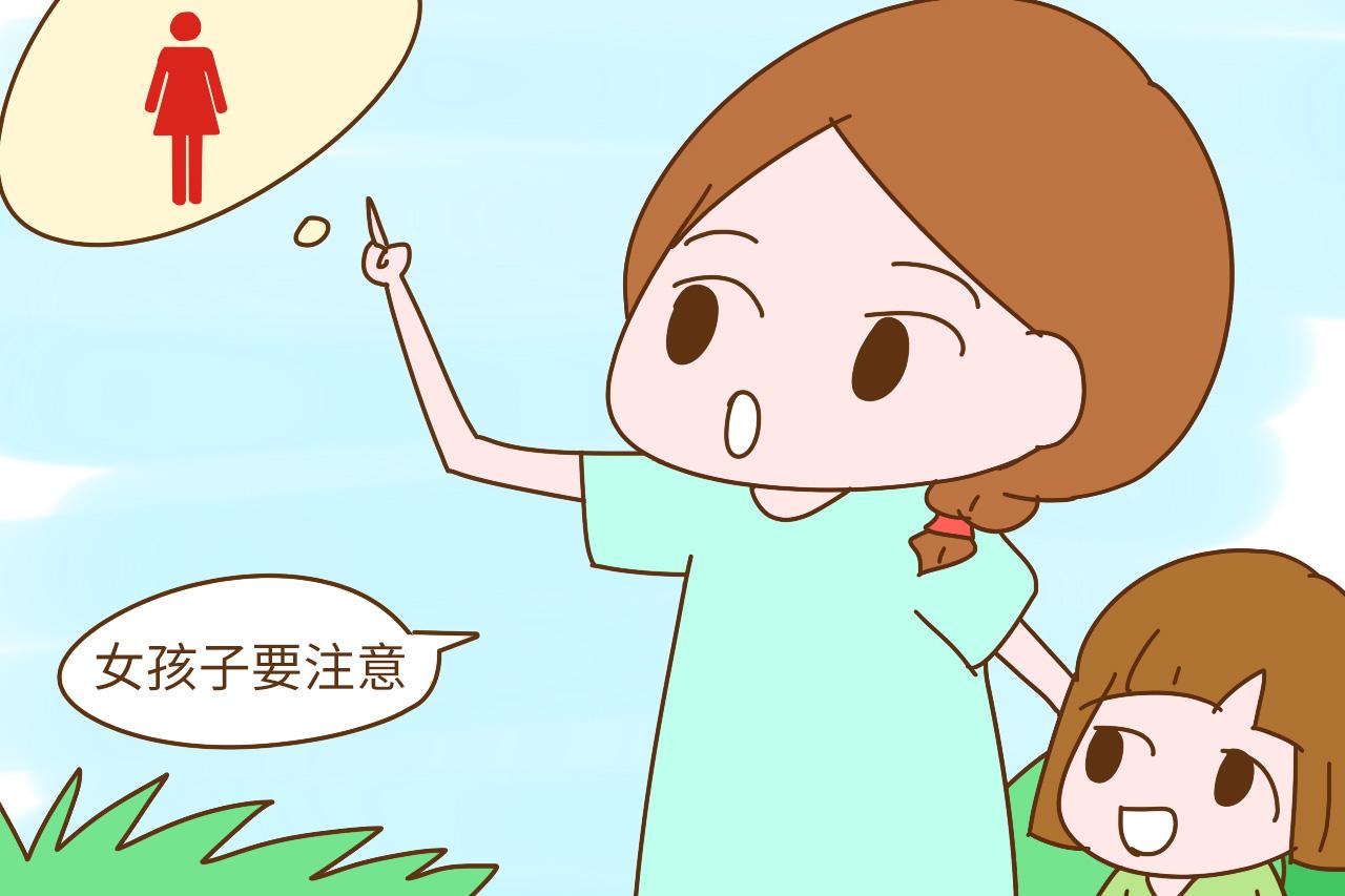 有女儿的家庭, 从小教会女儿这三样东西, 以后才不会招渣男