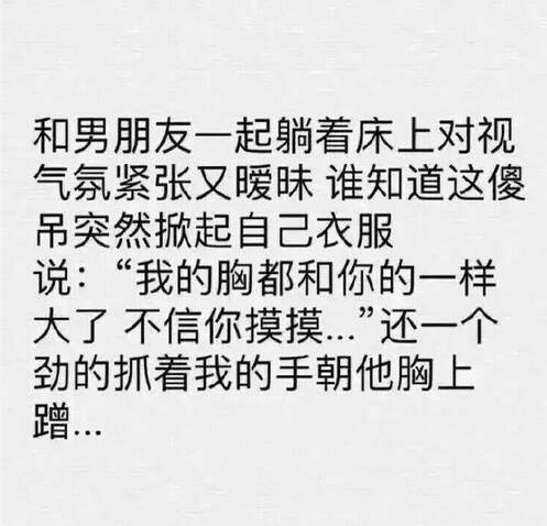 怕你没安全感, 结婚以后再动你 真的被暖到了, 这也太甜了