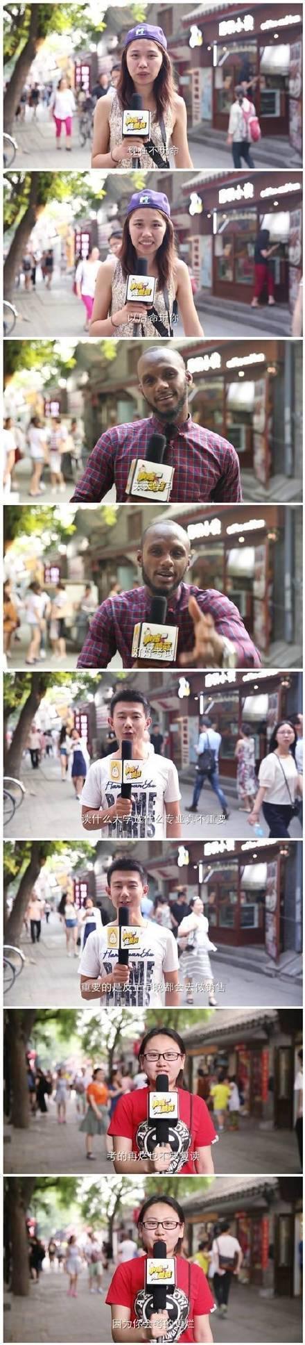 高考完别分手 大学的更丑? 瞎说什么大实话, 高中紧 大学就松了