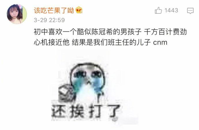 年轻的爱情真是不可估量