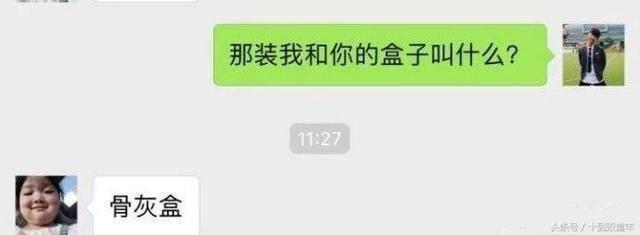 遇到撩不动的男朋友是什么感受?