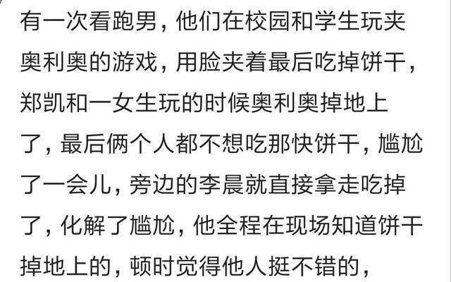 跟情商高的人相处有多舒服? 网友: 从不会觉得尴尬