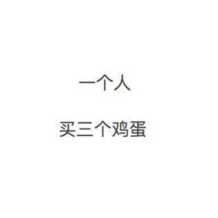 你们觉得现在5块钱能干啥?