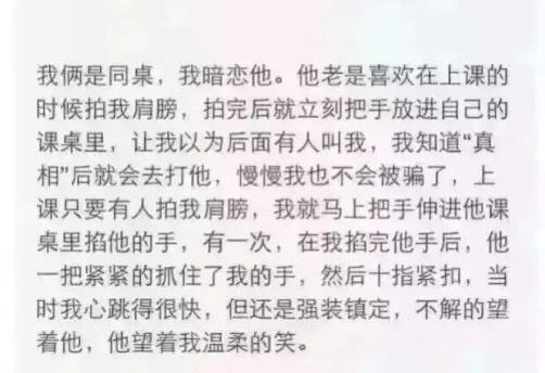 如果你觉得被虐到了 证明你该找个男朋友了