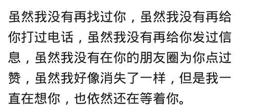 不主动联系你的人, 才是最爱你的人