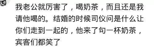 你是怎么把对象死缠烂打缠到手的?