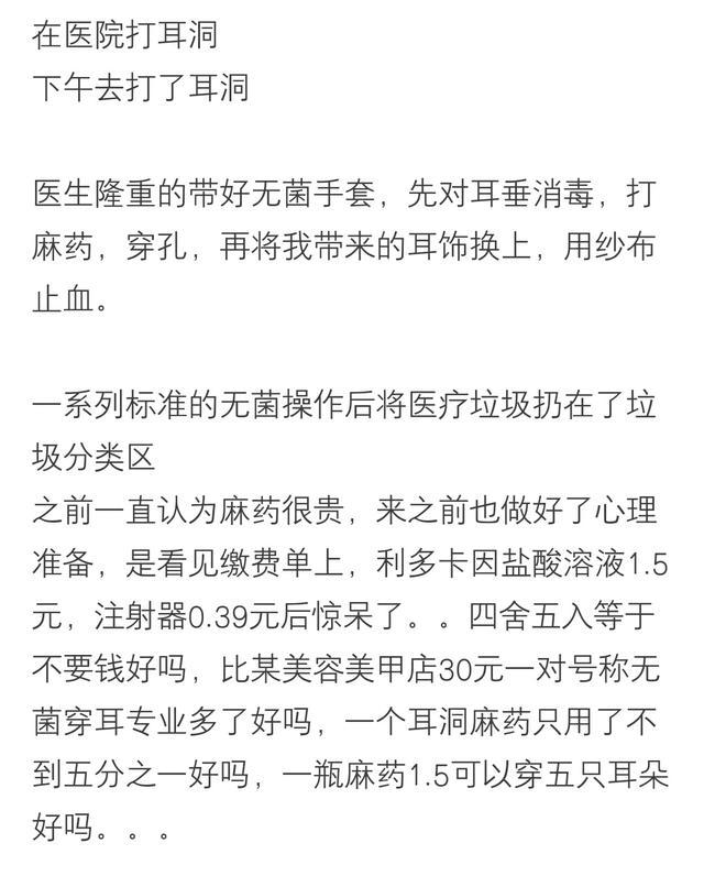 有哪些东西你一直以为很贵, 但其实很便宜? 看完莫名有点心痛!