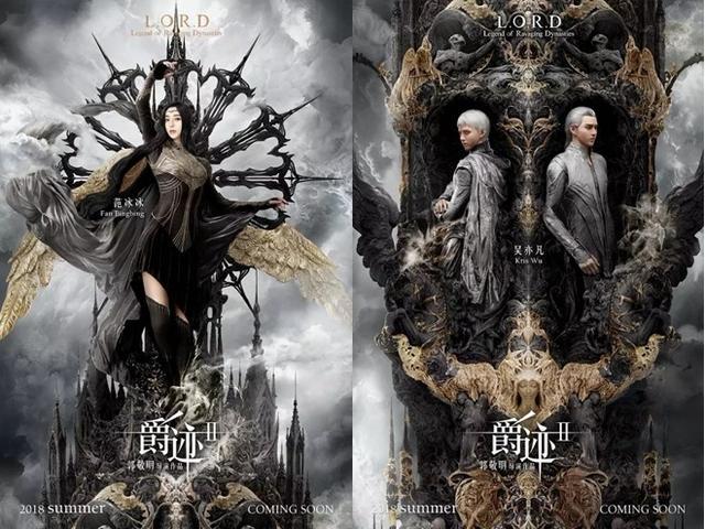 郭敬明回应《爵迹2》辣评表示很失望: 望公平对待