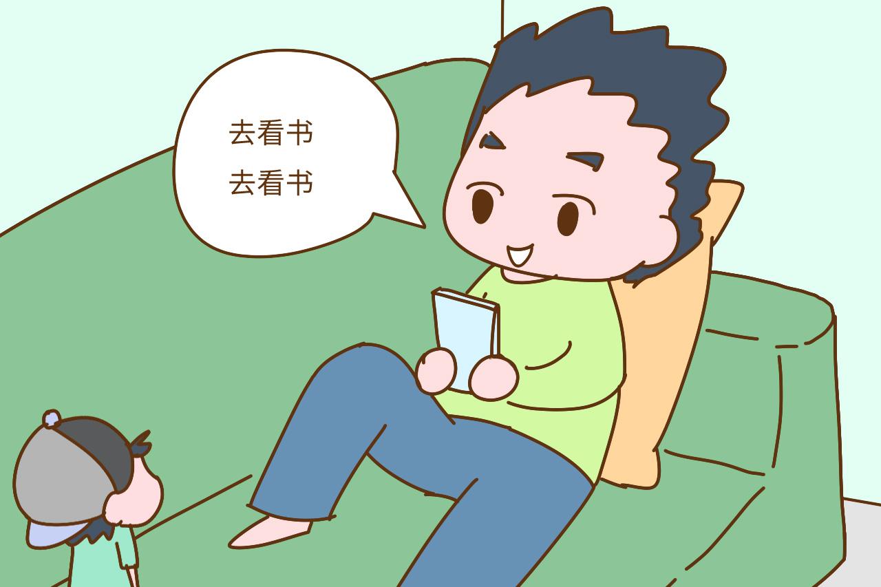 通过孩子的优秀来彰显自己的成功, 多少家长在这句话面前汗颜