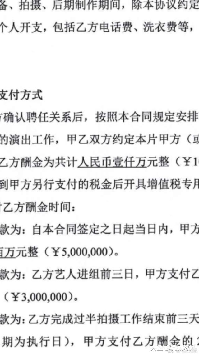 喷范冰冰1天1500万可自己一只鸡卖300块, 崔永元这出戏要闹多久?