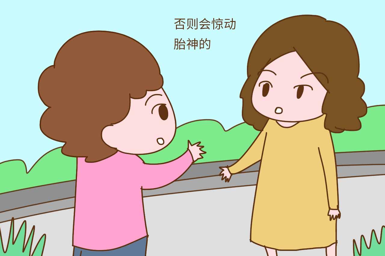 怀孕初期不能告诉别人或许有两种说法, 但这些人一定要告诉