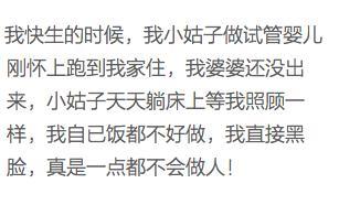 家里来了一位亲戚想长住! 网友: 住久了我要赶人的 不然心里难受