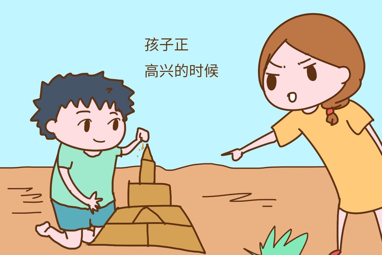 教育孩子, 也要给孩子留点“面子”, 这4个时间再生气也要忍住