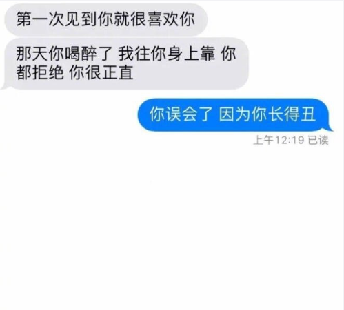 你误会我了