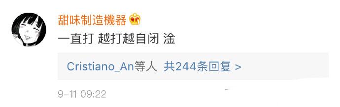 本来是为了开心去玩游戏的, 结果打输了越想越气, 是我本人了