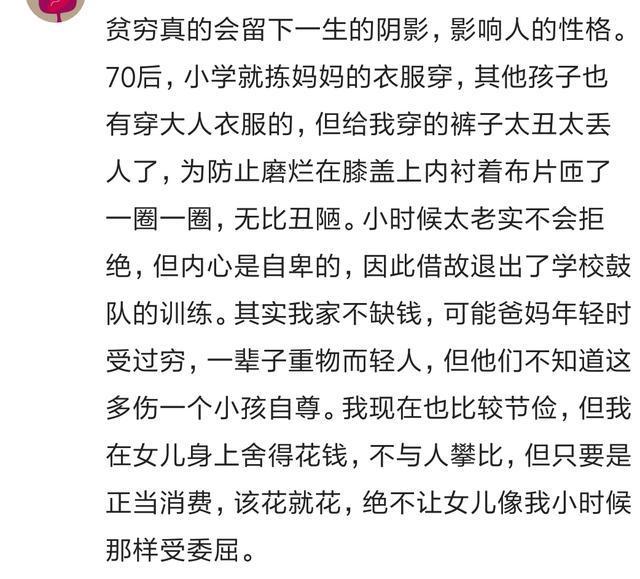 穷人的孩子早当家? 别再骗自己了, 看看这些令人难过的回忆!