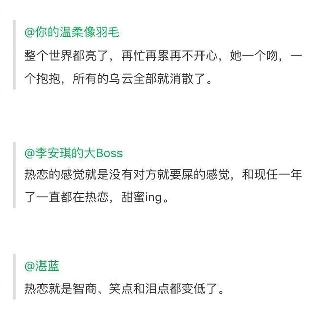 热恋到底是一种什么样的感觉呢?