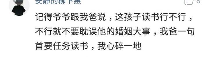 中国的父母有多含蓄? 想抱孙子却不直说, 这些神暗示让你哭笑不得