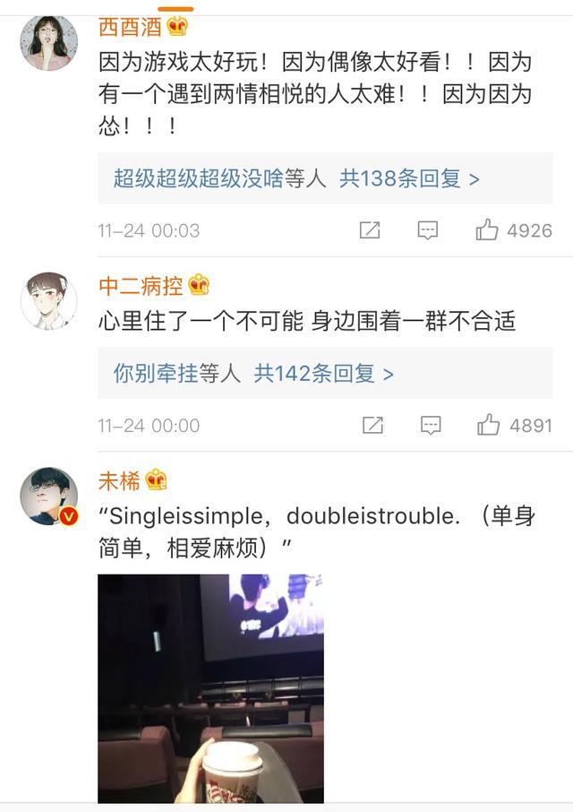 为什么你会觉得, 谈恋爱好难! 我找不到那个对的人