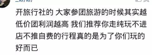 你所在的行业有哪些内幕? 网友: 进价5毛, 卖出18块!