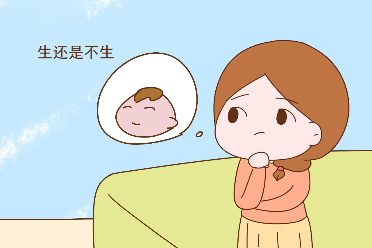 没钱也没人带, 可我还是想生二胎, 这是不是在自讨苦吃?