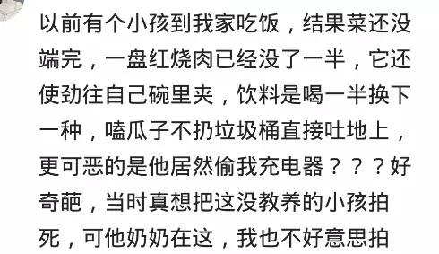 你见过哪些在餐桌上特没规矩的人? 网友: 太恶心了