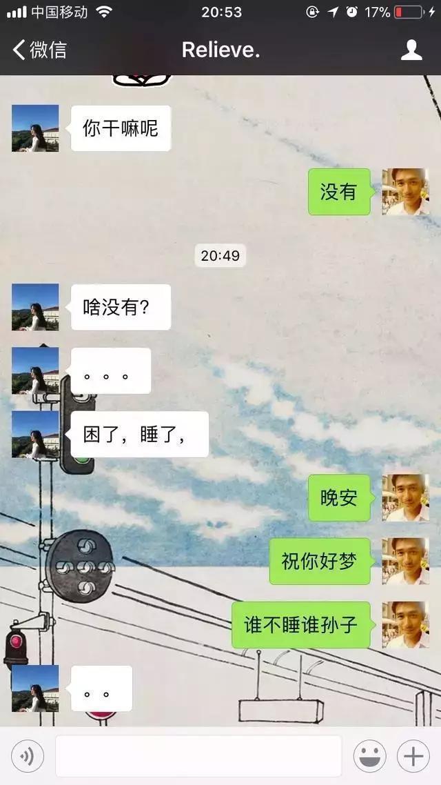 直男作死聊天看一次笑一次, 不会聊天就像口臭一样治不好!
