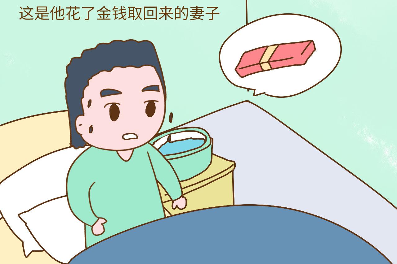 要这么多彩礼钱你是卖女儿吗? 谁家女儿卖这么便宜