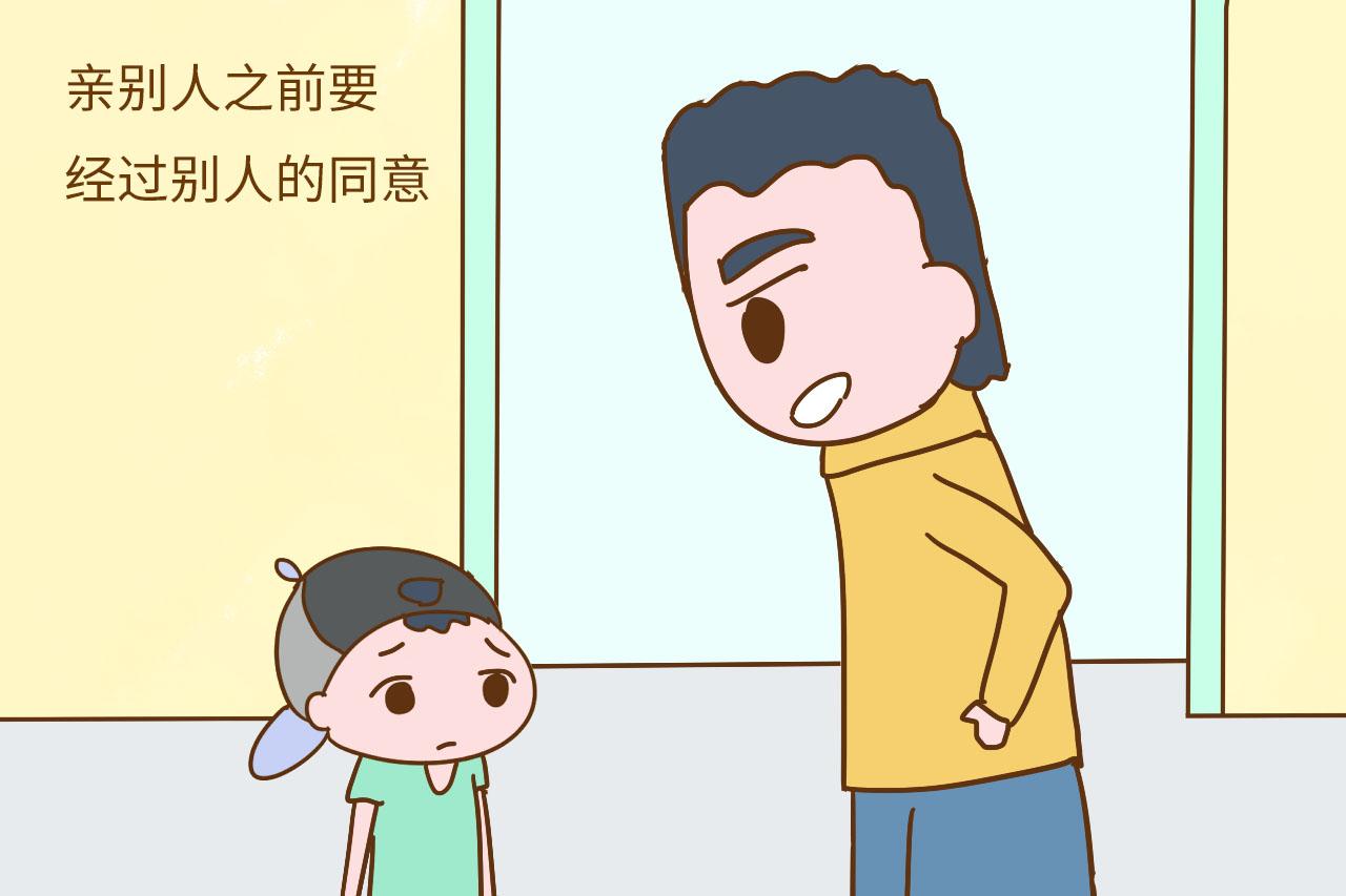 幼儿园的儿子喜欢亲小姑娘? 看看别的家长是怎么做的