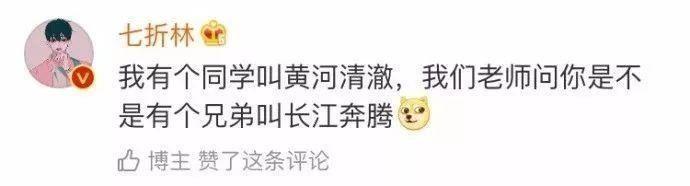 因为名字而引发的“血案”看到最后笑出腹肌