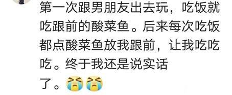 暗恋成真的经历也太甜了! 全世界最好的别人家的男朋友